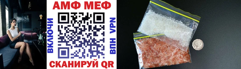 Amphetamine Розовый  где продают наркотики  Куртамыш 