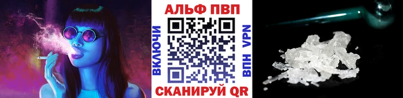 А ПВП СК  darknet официальный сайт  Куртамыш 