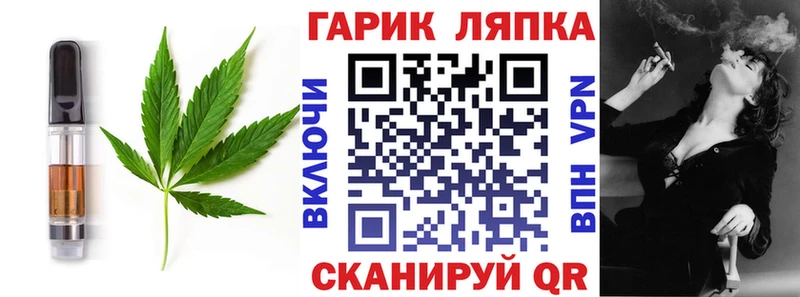 Cannafood марихуана  Куртамыш 