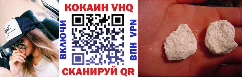 закладки  Куртамыш  COCAIN Эквадор 