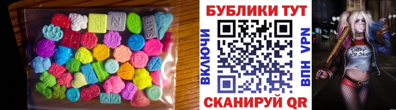 ОМГ ОМГ маркетплейс  как найти закладки  Куртамыш  ЭКСТАЗИ бентли 