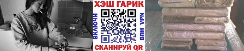 кракен маркетплейс  Куртамыш  ГАШИШ hashish  наркота 