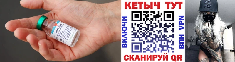 mega зеркало  Куртамыш  КЕТАМИН ketamine  хочу  