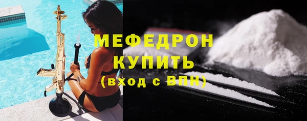 меф Горно-Алтайск