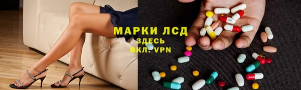 круглые Горняк