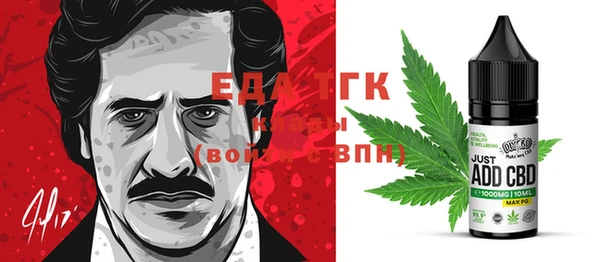 меф Горно-Алтайск