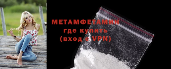 каннабис Горнозаводск