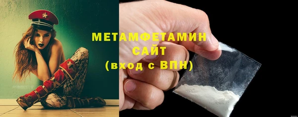каннабис Горнозаводск