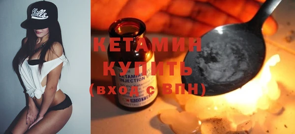 круглые Горняк