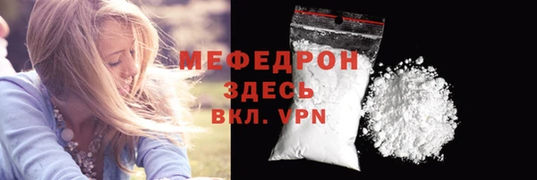 каннабис Горнозаводск