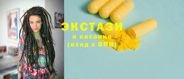 каннабис Горнозаводск