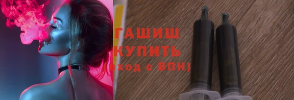 меф Горно-Алтайск