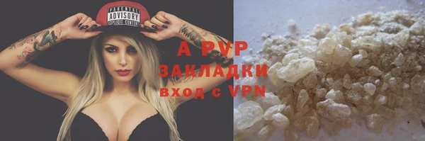 каннабис Горнозаводск
