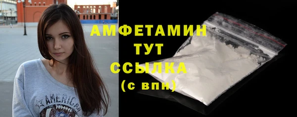 круглые Горняк