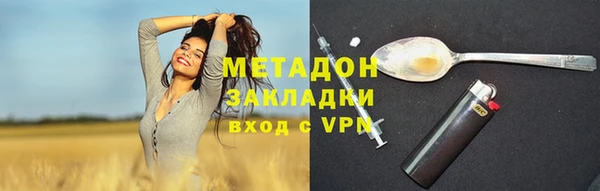 мефедрон мука Вязники