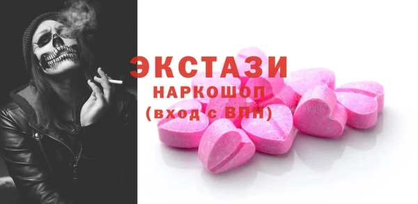 меф Горно-Алтайск