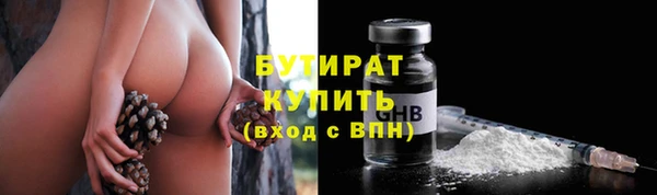 меф Горно-Алтайск