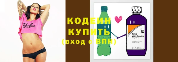 каннабис Горнозаводск
