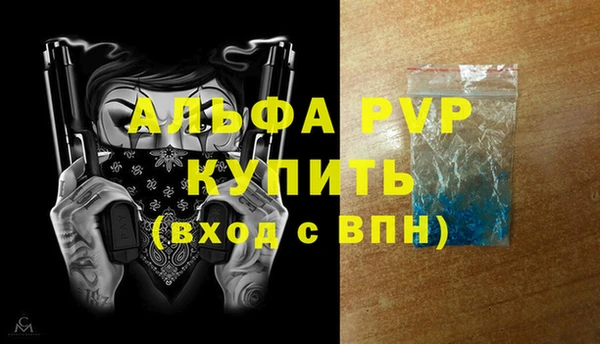меф Горно-Алтайск