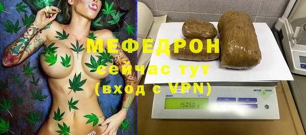 каннабис Горнозаводск