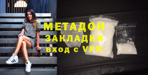 каннабис Горнозаводск