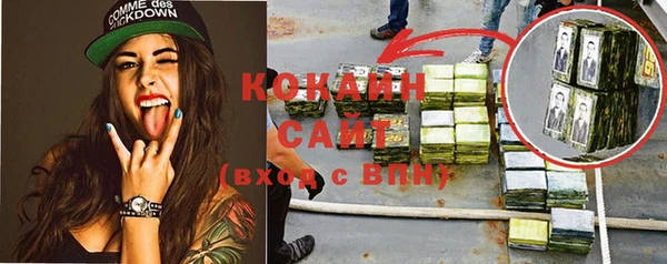 круглые Горняк