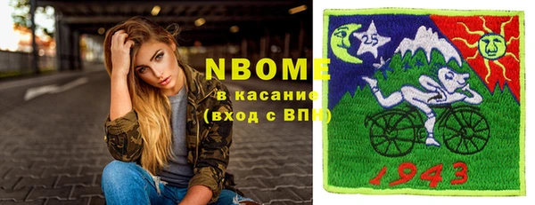 круглые Горняк