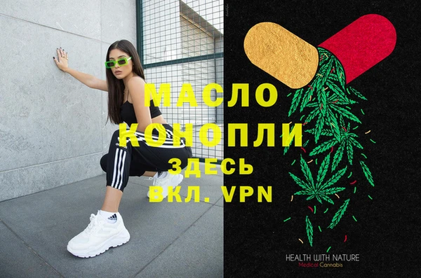 каннабис Горнозаводск