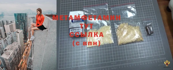 mdma Вяземский