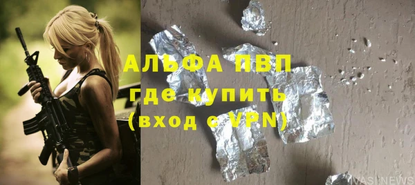 каннабис Горнозаводск