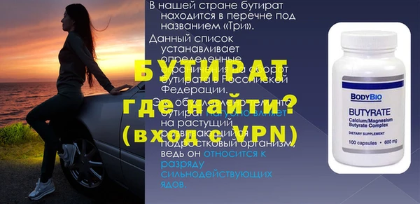 круглые Горняк