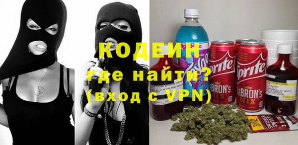 меф Горно-Алтайск