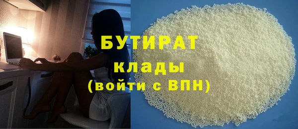 каннабис Горнозаводск