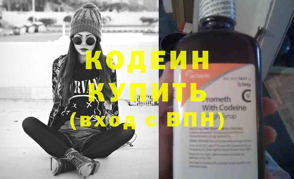 каннабис Горнозаводск