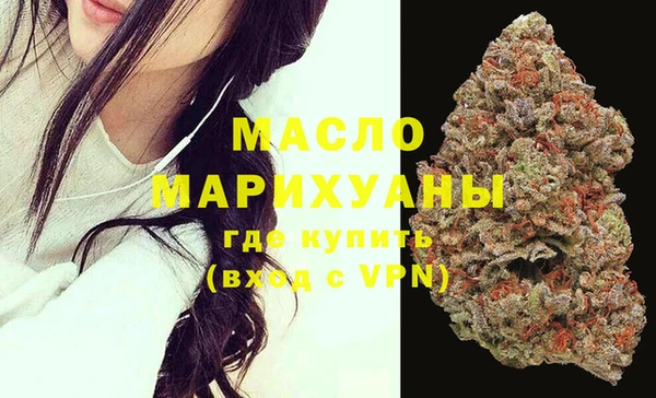 меф Горно-Алтайск