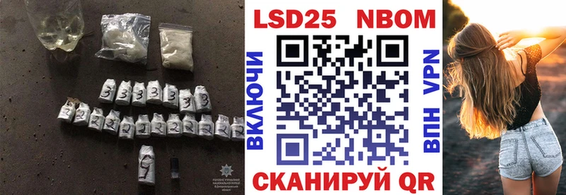 как найти   Куртамыш  LSD-25 экстази кислота 