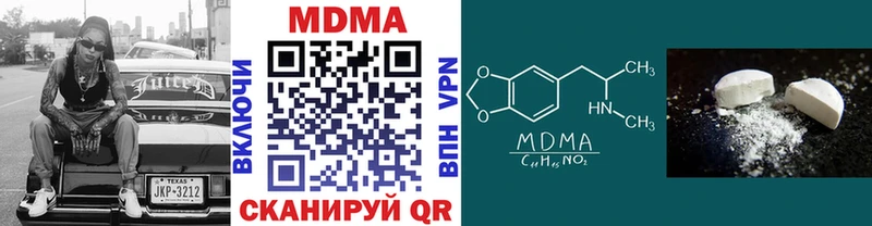 гидра tor Куртамыш MDMA crystal