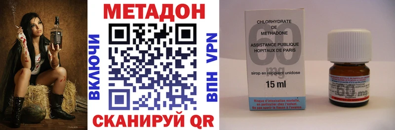МЕТАДОН VHQ  Куртамыш 