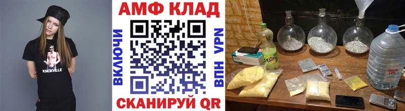 МЕТАМФЕТАМИН Methamphetamine  Куртамыш 