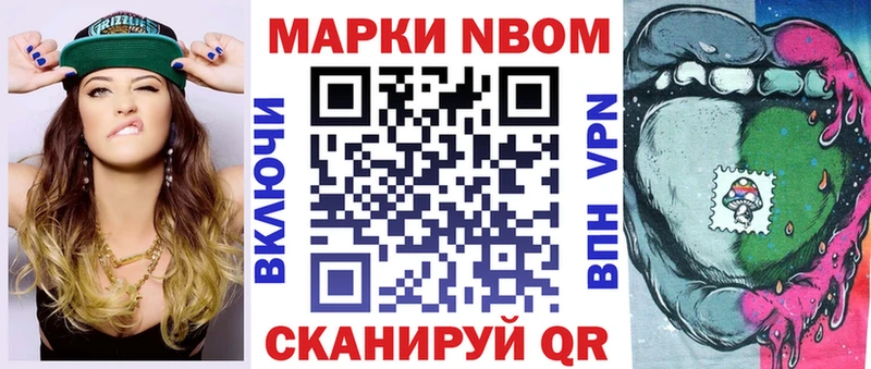 что такое   Куртамыш  MEGA ONION  Марки N-bome 1500мкг 