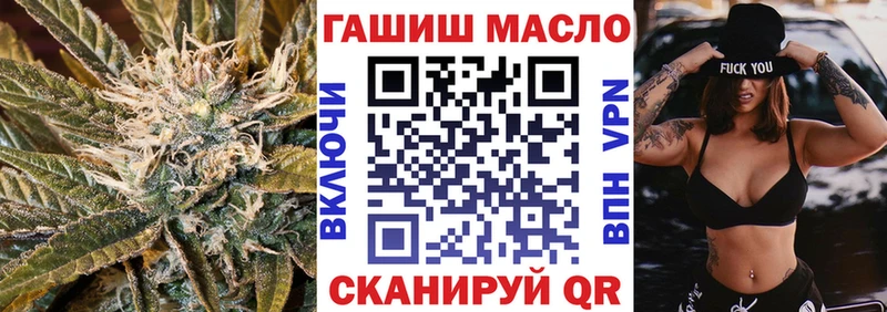 как найти закладки Куртамыш ТГК концентрат