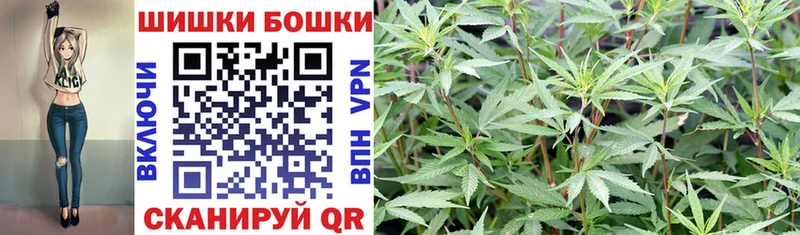 МАРИХУАНА THC 21%  где можно купить   Куртамыш 